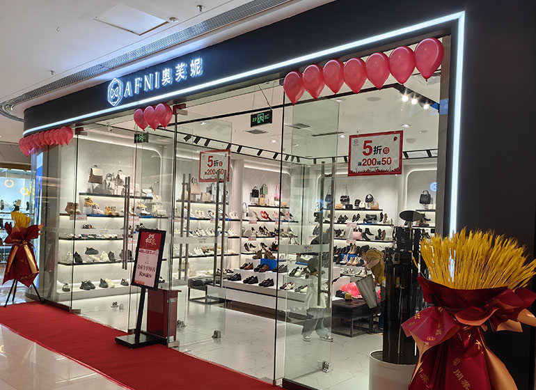 提交表单联系我们