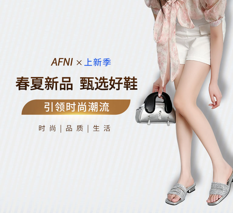 首页（images 2）